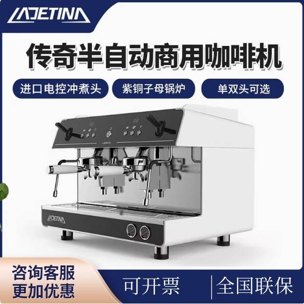 双头咖啡机商用传奇E61子母锅炉现磨浓缩意式半自动蒸汽奶泡机
