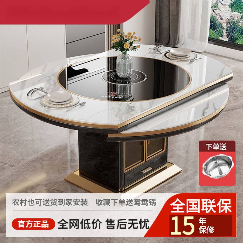 岩板餐桌家用带转盘小户型可伸缩现代简约多功能带电磁炉一体桌子