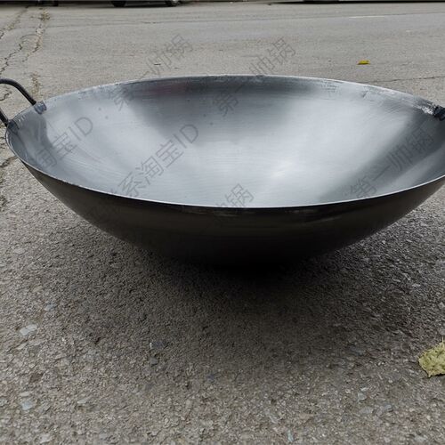 大铁锅直径60cm00cm80cm97cm1米商用炒菜大印锅熟铁锅6铁8印10印