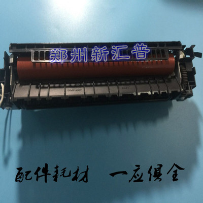 适用联1M想840 1851 M7216  7206 7256 2071 2081定影器 加热组件