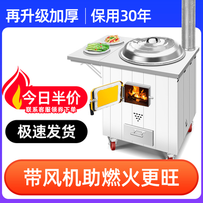 移动锅灶农村灶火柴移动灶台灶火灶家用移动柴火柴家用可移动地锅