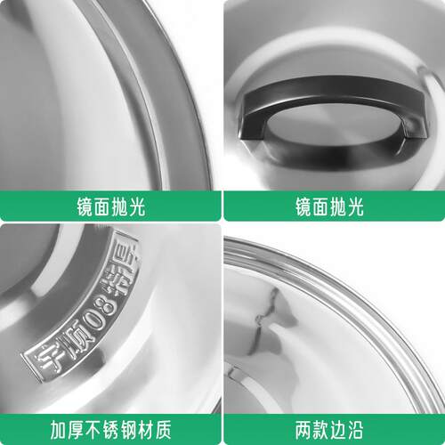 超子号和面盆不锈钢盆大火盖加大圆盆商用特大号洗菜洗脚带锅脸盆