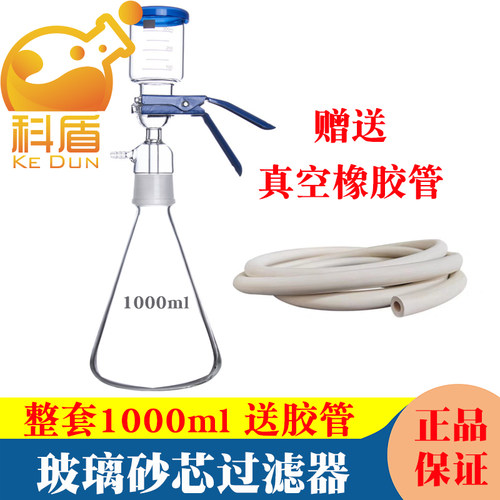 玻璃砂芯过滤器250/000/1005/2050/3000/0000ml抽滤装置溶剂过滤