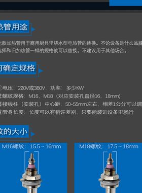 紫铜单U型电热管334不锈钢电加热管烧水发热K加热棒1 2 0 4管W