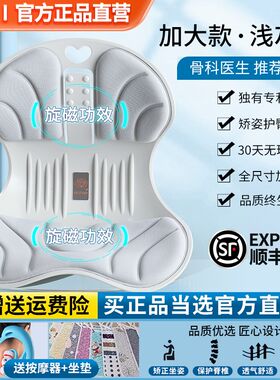 护腰坐垫腰姿椅矫姿久坐办公舒适美臀加厚记保棉花瓣坐靠忆护脊椎