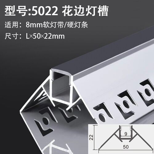 led线形灯槽铝合C嵌入式金OB低压2条V12伏灯带80mm卡槽线4灯铝槽
