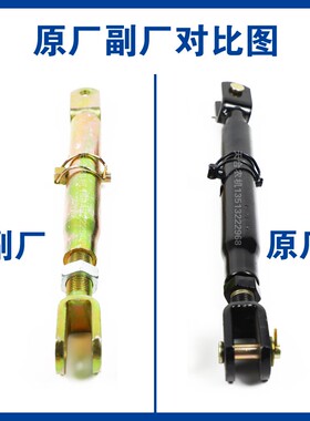 拖拉机604/704/8件4/90/41004配0后桥悬挂限位拉杆总成原