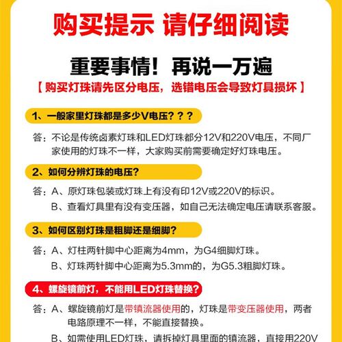 10只灯 g4le亮灯珠220v超高d插泡插脚3w小灯泡led单装 12vled灯珠