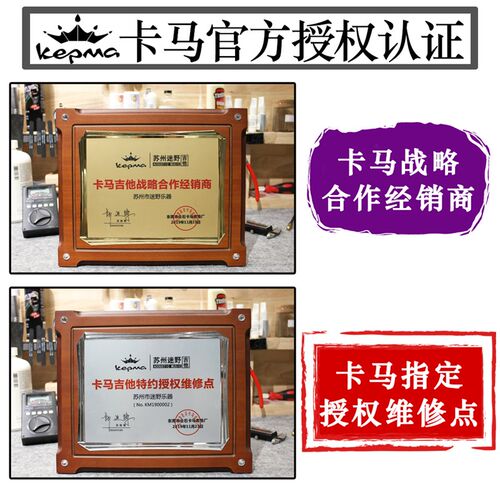 苏州迷野吉/ 卡马吉他FS36/F0/F1/F2 G1/A1/B1/全单他面单 40/41