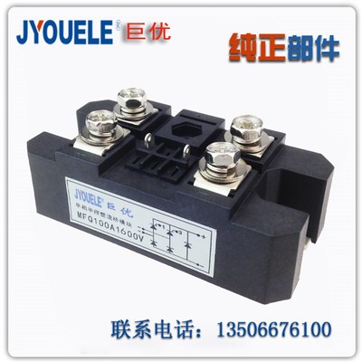 MFQ100A160相V 100-16单0半控整流桥模块M0Q100A 40A 60A600V 5FA