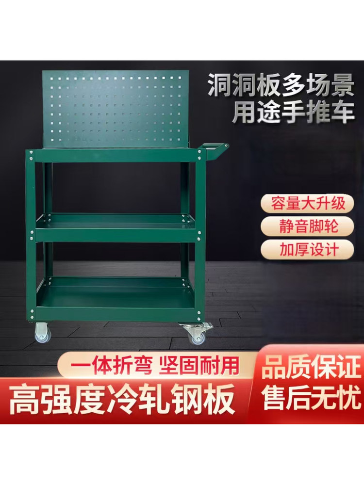 铁小鑫三层工具车多功能手推维修置物收纳架子层移动柜汽修车间