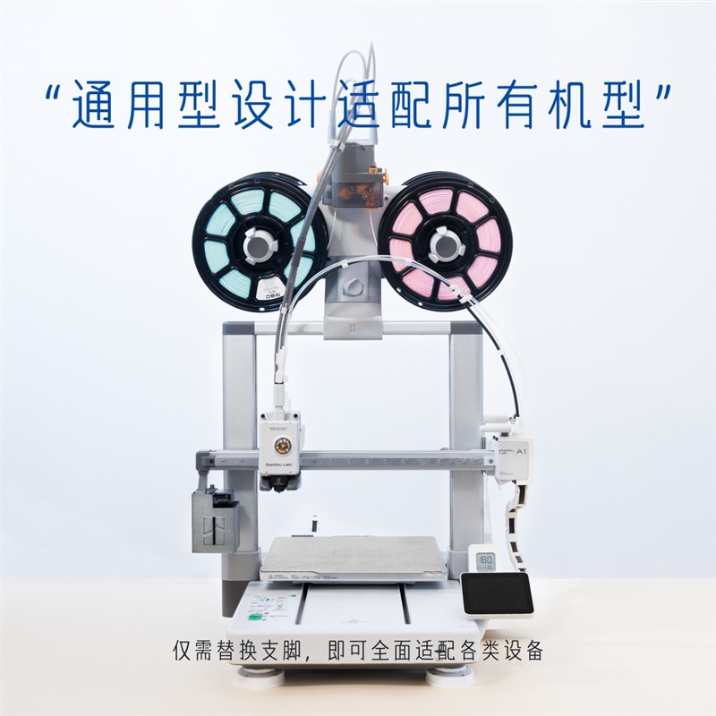 精密设备通用减震静音防抖脚垫拓竹3D打印机A1 A1 P1s X1配件