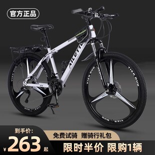 山地车自行车男款变速女式青少年上班代步骑初中学生赛车减震单车