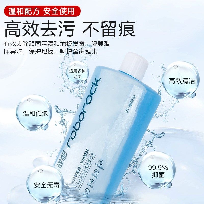 适配石头洗地机A10 Plus/Ultra滚刷滤芯地面清洁液配件主刷过滤网