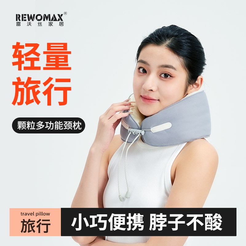 旅行便携u型枕颈椎枕飞机护颈枕脖枕坐车办公睡觉神器靠枕u形枕