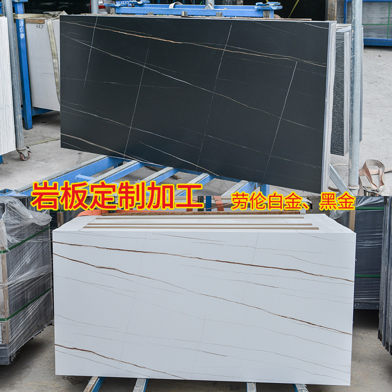 超薄定制岩板6mm毫床头书餐边几茶几鞋酒柜桌电视柜台面