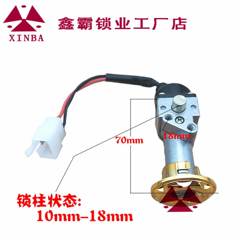 雅迪绿源绿佳踏板车电动瓶摩车电源门锁开关锁全能鹰/途战钥匙锁
