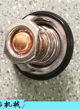 久保田D902 D1105 D905 D1100 D1005 恒温器节温器15321-73014