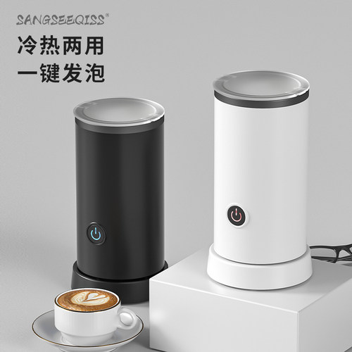 奶泡机电动打奶器家用自动打泡器冷热搅拌杯咖啡拉花打奶泡机