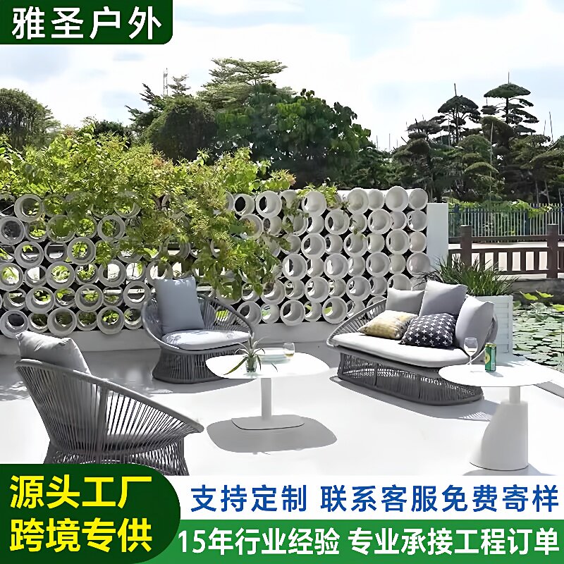户外沙发庭院阳台藤椅沙发组合室外露台别墅花园休闲藤编防水家具
