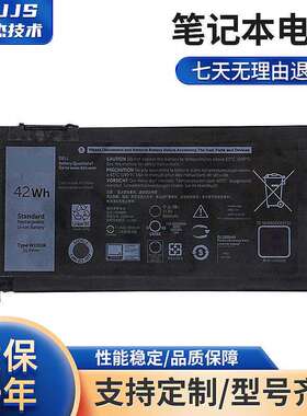 适用戴尔DELL燃7000灵越14 7460 7560 5468 5568 WDX0R笔记本电池