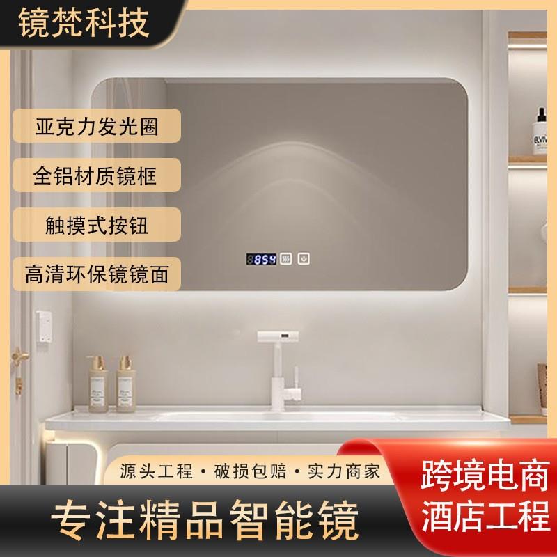 无边框浴室镜镜子家用浴室柜装饰洗手台镜子带灯挂墙式贴墙浴室镜