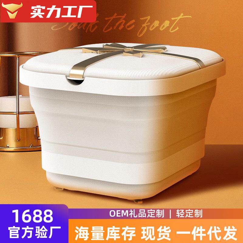 便携自动加热洗脚盆桶折叠按摩足浴桶家用足浴盆恒温泡脚桶盆冲浪