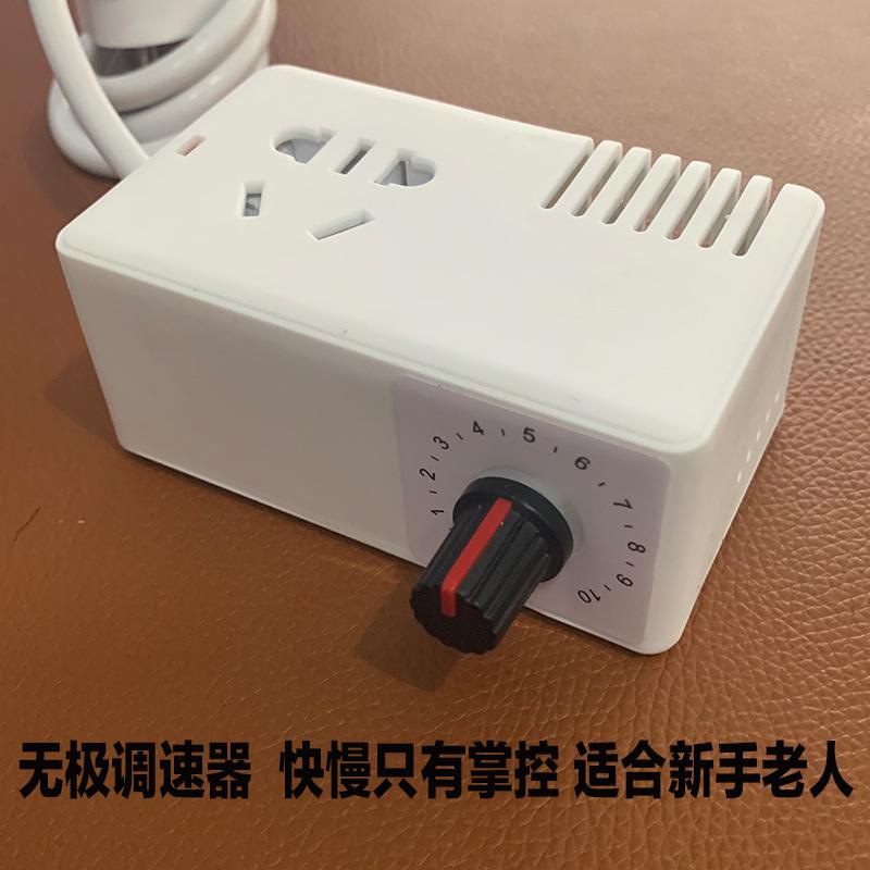 老式缝纫机电机锁边机电机 调速器款