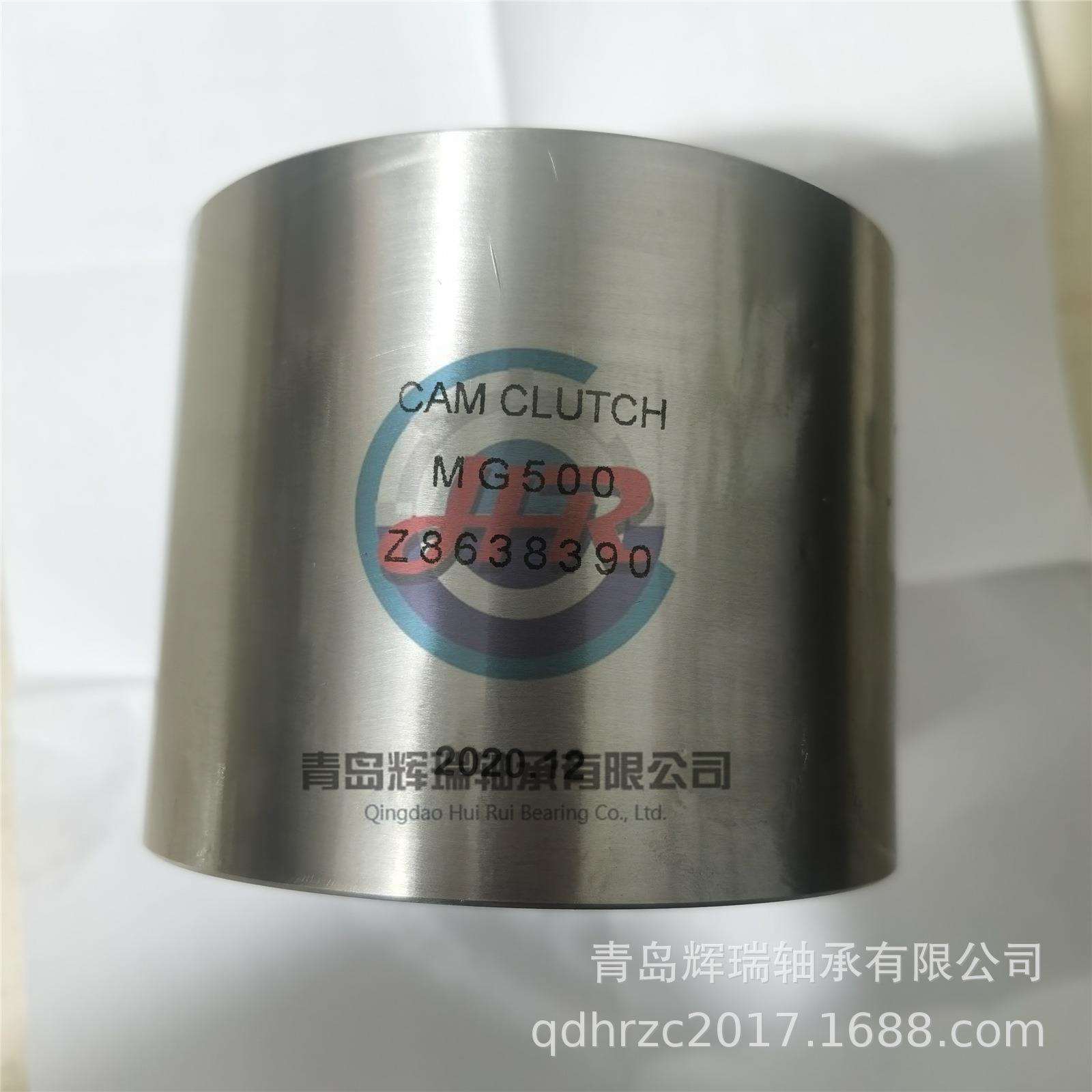 RUIJING 单向离合器轴承 MG500 FSO500 FRS500 RMS21