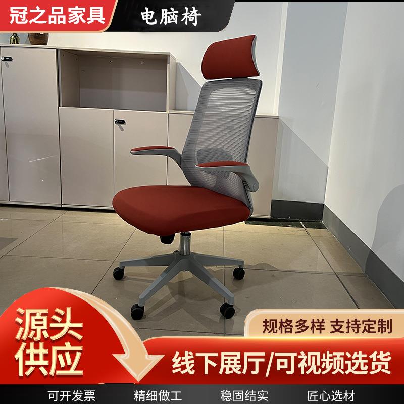 厂家电脑办公椅 靠背靠枕舒适可升降旋转移动书房办公电脑椅