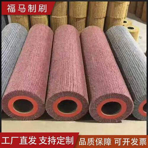 跨境供应百洁布轮金属抛光磨刷不织布抛光轮工业研磨辊厂家