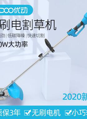 多功能三档调速电量显示充电式园林割灌机YD-227电动割草机