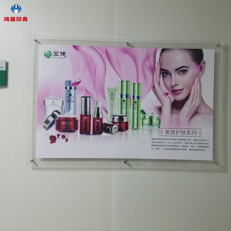北京厂家专业制作墙面双层亚克力展板高精度喷绘写真广告牌
