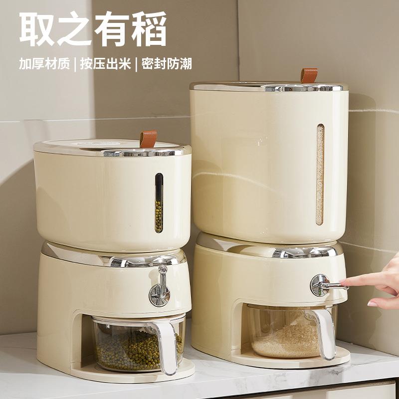 家用旋转按压式计时米桶厨房多功能杂粮收纳箱防潮防虫密封储米箱