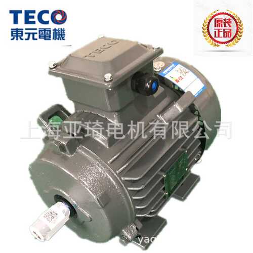 无锡东元电机TECO电机AEEVVS4HP3KW标准顶出线|现货
