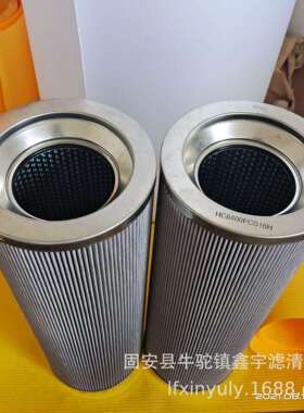 现货供应掘进机中铁装备滤芯UE619AT40Z盾构机UE619AS40Z
