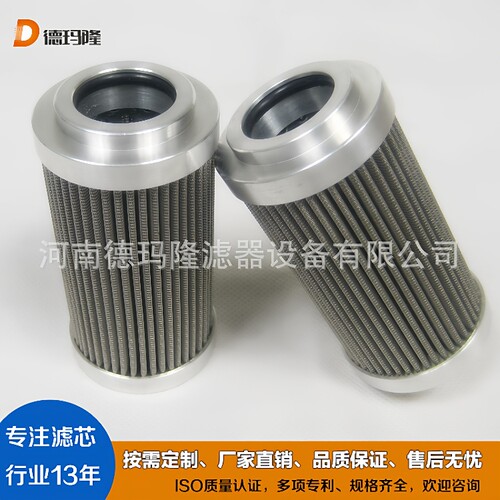 供应AB线磨床滤芯2.0004G10-A00-0-M R928006049 磨机液压站滤芯