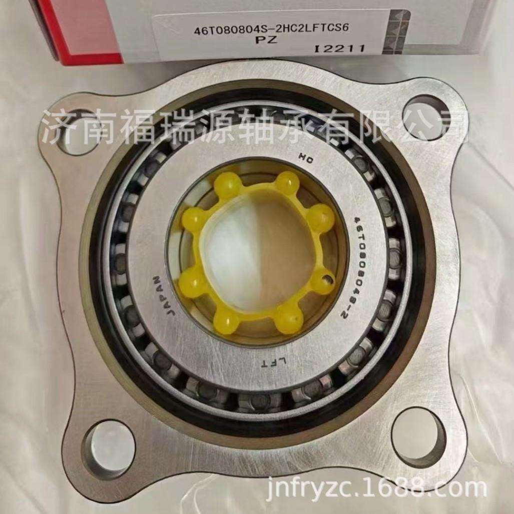 汽车轮毂轴承 46T080804S-2轴承 承接外贸订单