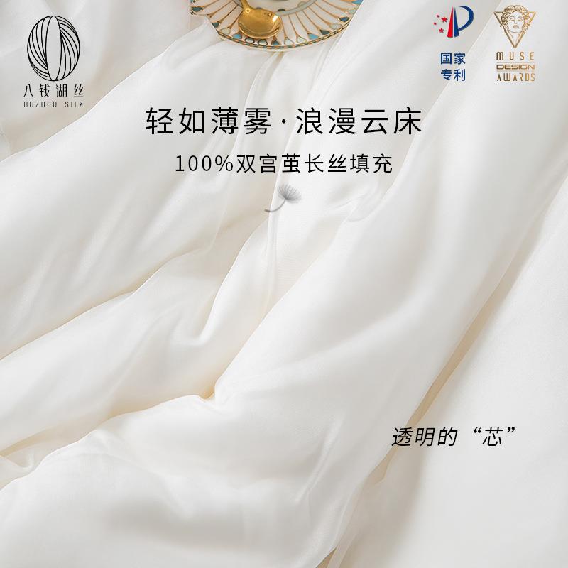 手选双宫茧超轻100桑蚕丝夏凉被春秋冬被芯手工拉制蚕丝被A类母婴