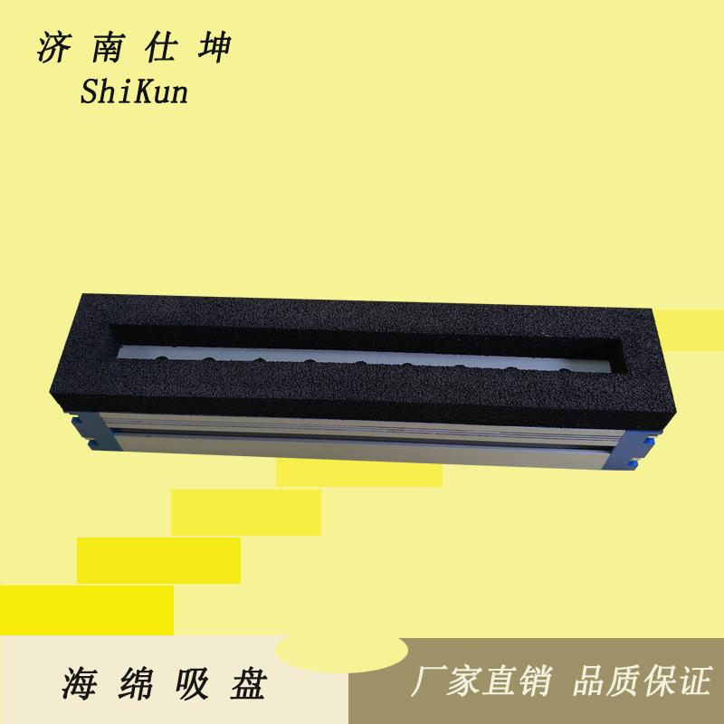 60*300真空海绵吸盘 侧面孔可外接真空源 机械手配件 厂家供应