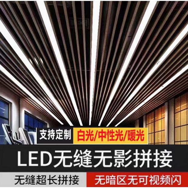 健身房工业风吊灯商用超市走廊照明方通灯办公室led非标长条灯