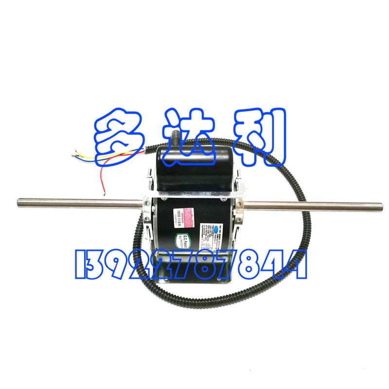 HC50CN301 开利盘管电机 开利静音型电机 开利风机盘管电机