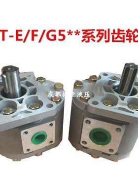 齿轮油泵CBN-F540-BFPL/CBN-F550-BFPL/CBN-F563-BFPL齿轮泵-BFP