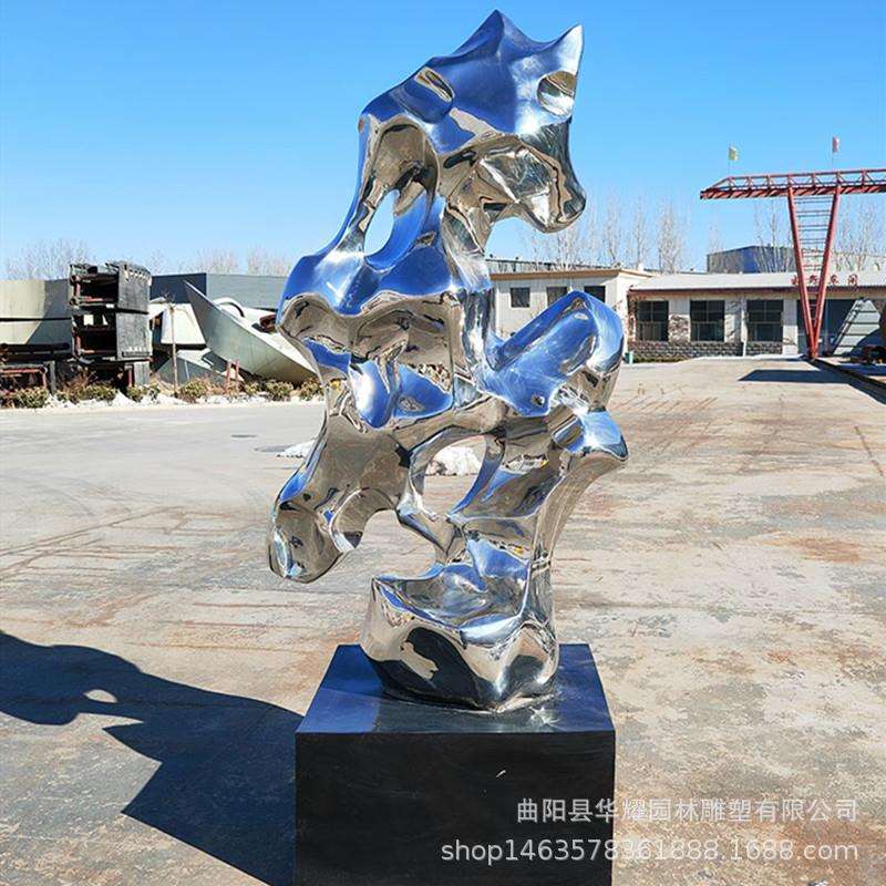 不锈钢太湖石雕塑玻璃钢假山石庭院酒店楼盘景观园林大型摆件
