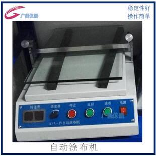 厂家直销 自动涂膜机 线棒涂布机 漆膜涂布器 实验室电动涂膜器