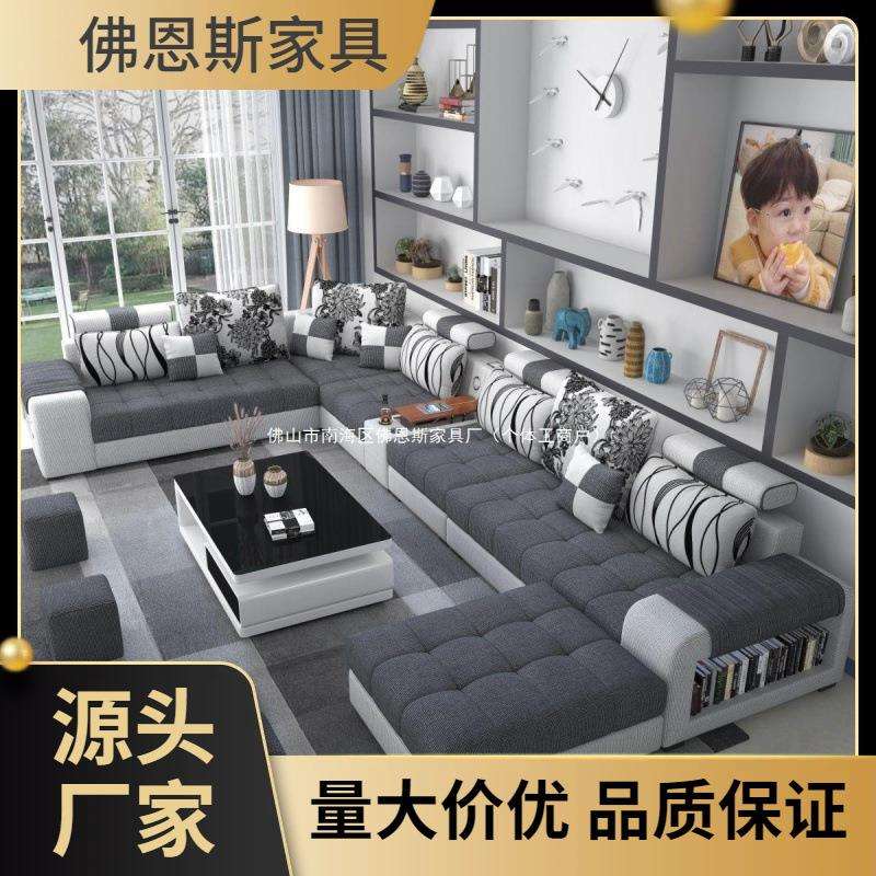 沙发简约现代客厅大小户型布艺沙发科技布沙发U型茶几电视柜套装