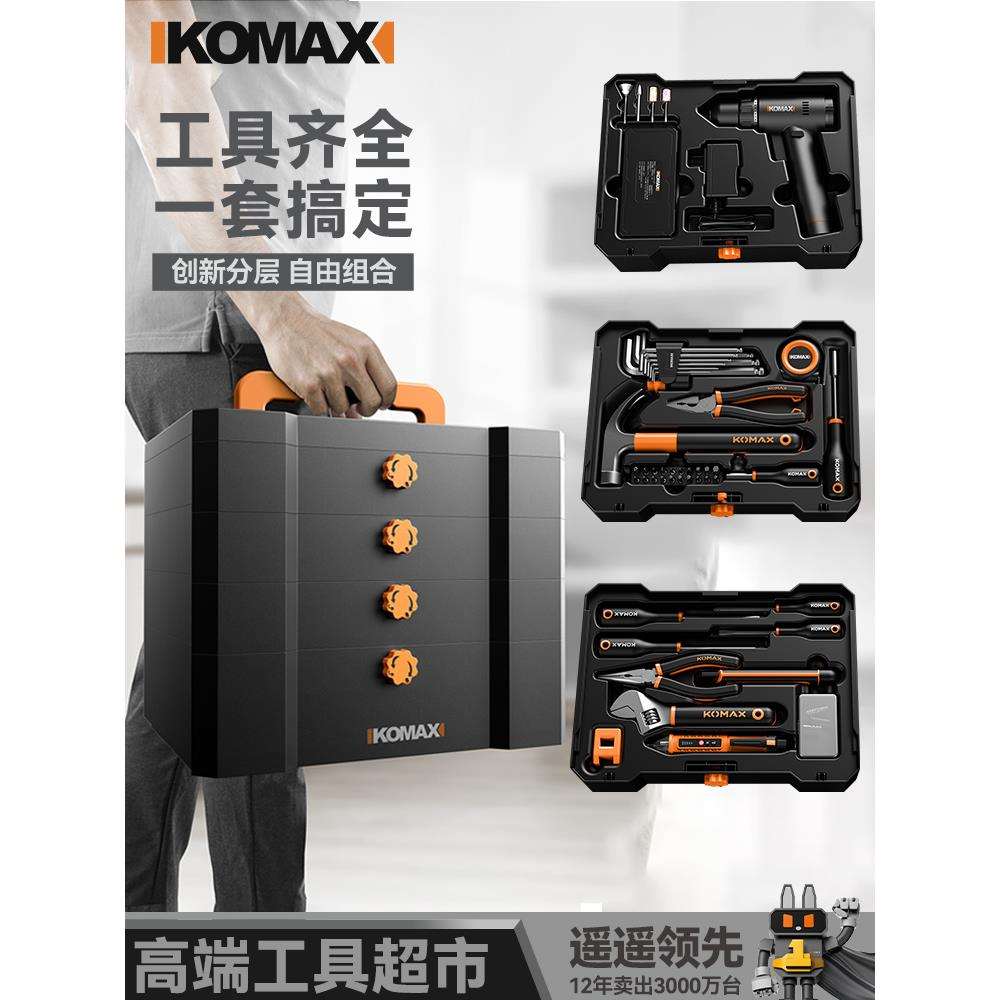 家用工具箱套装家居组合家庭多功能五金木工电工车载维修