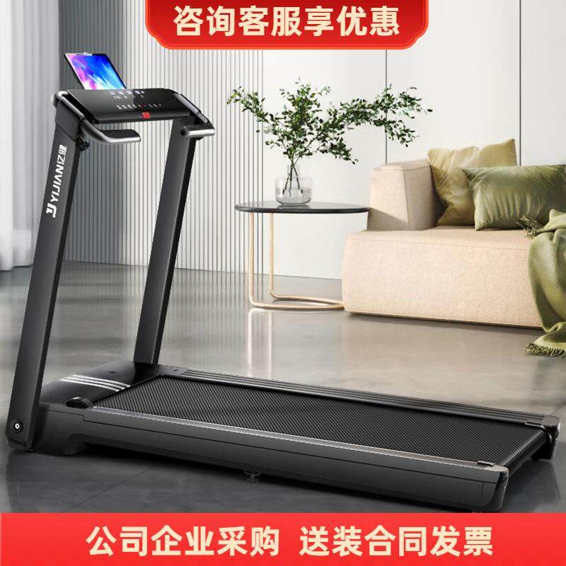 亿健Pro跑步机 家用款室内小型可折叠多功能减震超静音健身房