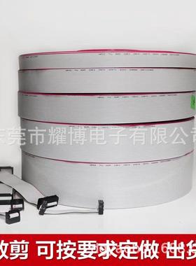 UL2651灰排红边 28AWG 7/0.12铜丝1.27间距 E332441正标