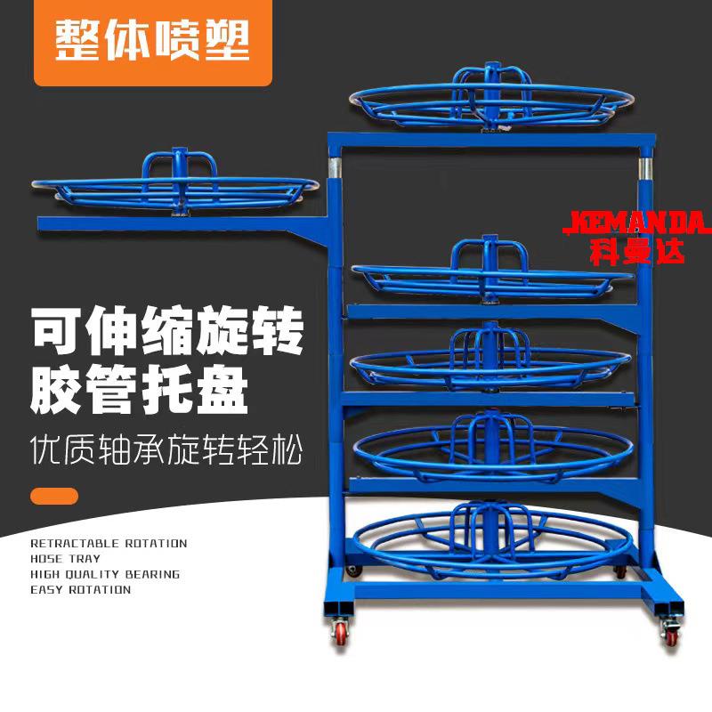 液压油管架子胶管架子高压油管托盘管架六层电缆货架可移动旋转